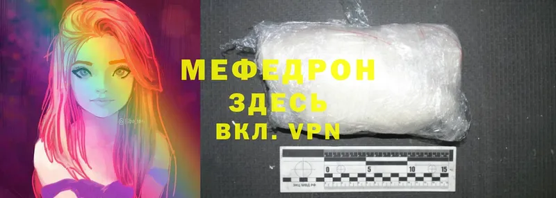Где продают наркотики Спасск СК  Марихуана  Меф  Гашиш 