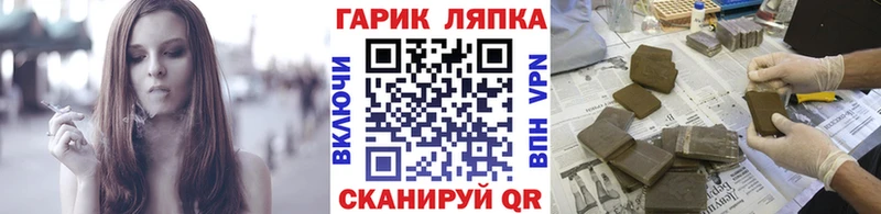 Магазин наркотиков Спасск ГАШИШ  КОКАИН  МЕФ  A PVP  МАРИХУАНА 