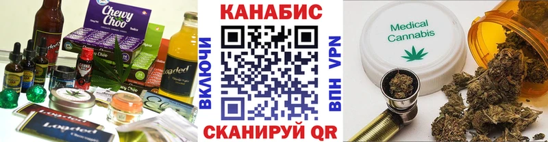Еда ТГК марихуана Спасск
