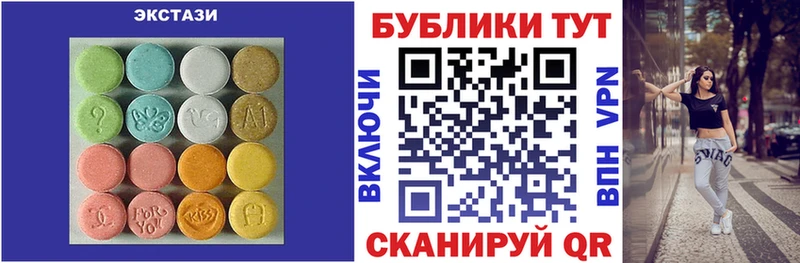 ЭКСТАЗИ TESLA  где продают   Спасск 