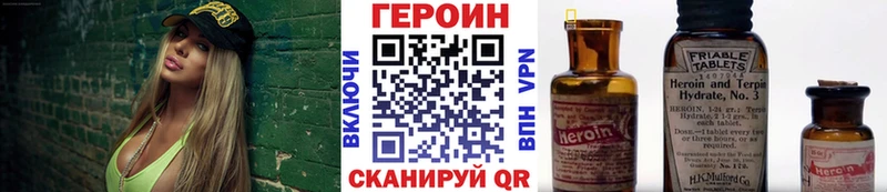 наркота  Спасск  Героин афганец 