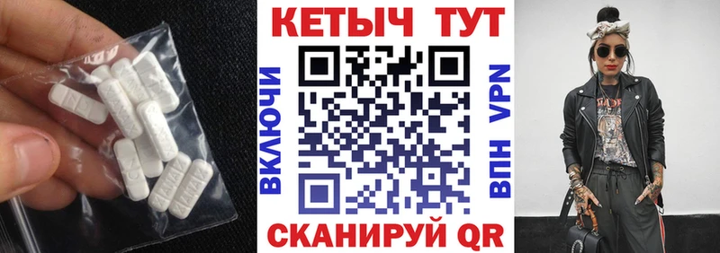 закладки  кракен ONION  КЕТАМИН VHQ  Спасск 