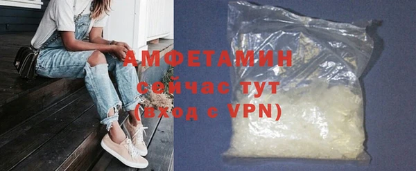 COCAINE Семилуки
