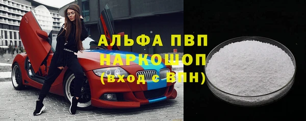 COCAINE Семилуки