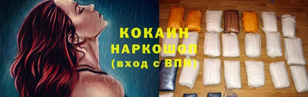 COCAINE Семилуки