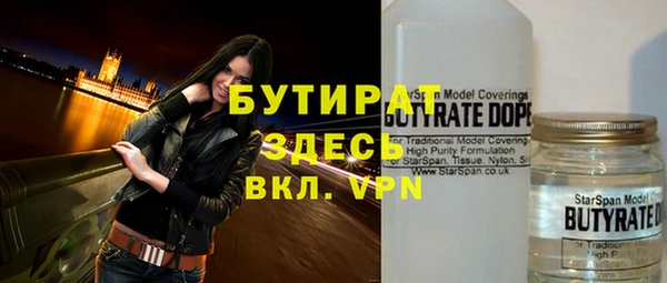 синтетический гашиш Семёнов
