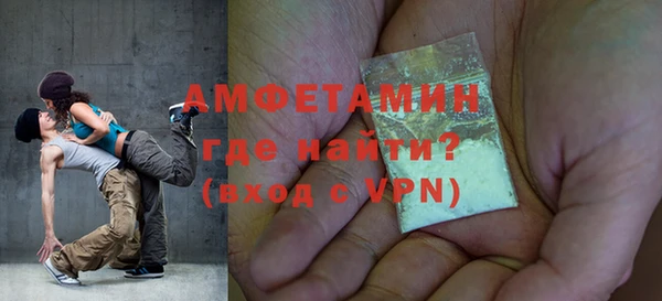 спайс Павловск