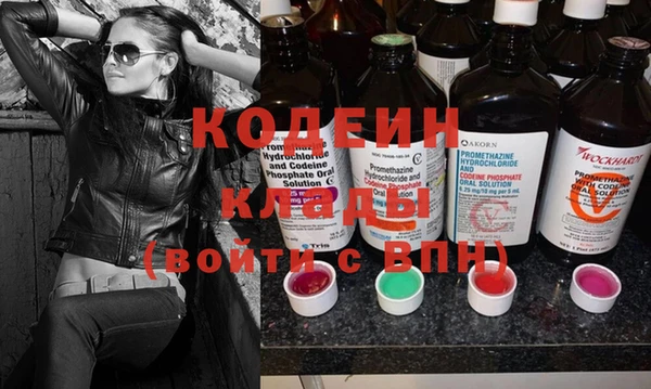 синтетический гашиш Семёнов