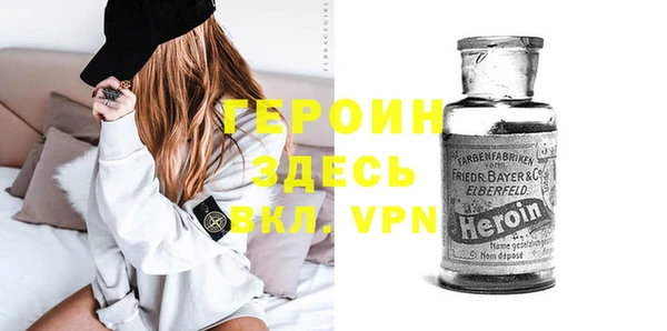 синтетический гашиш Семёнов