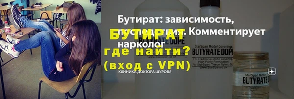синтетический гашиш Семёнов
