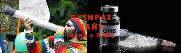 синтетический гашиш Семёнов