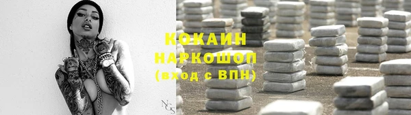 COCAINE Семилуки