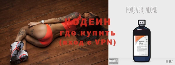 синтетический гашиш Семёнов