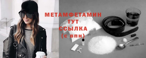 крисы Очёр