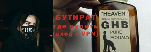 синтетический гашиш Семёнов