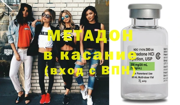 прущие крисы Пикалёво