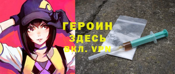 стафф Новозыбков