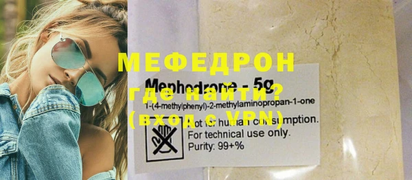 COCAINE Семилуки