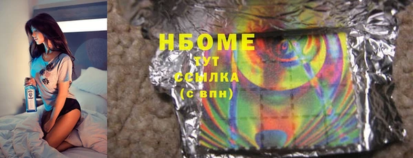 синтетический гашиш Семёнов