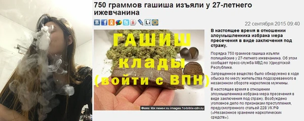 COCAINE Семилуки