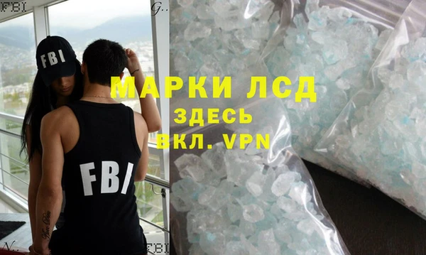 героин Павлово