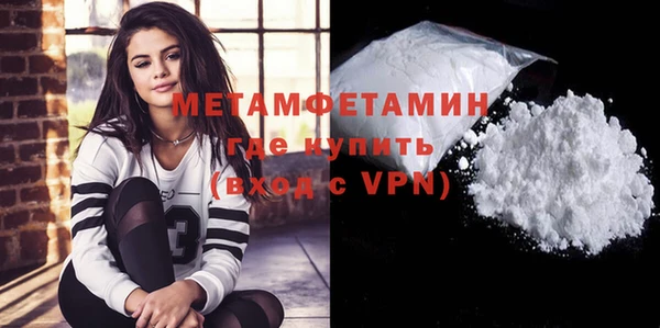 прущие грибы Кинешма