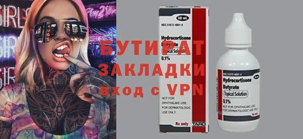 COCAINE Семилуки