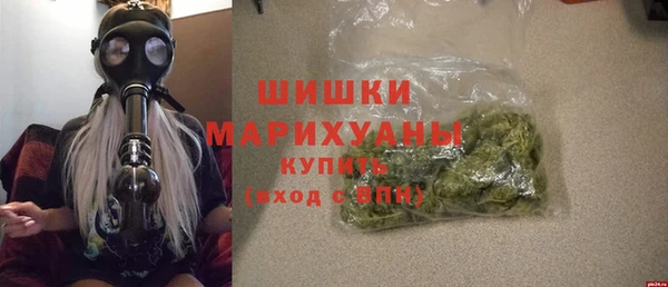 синтетический гашиш Семёнов