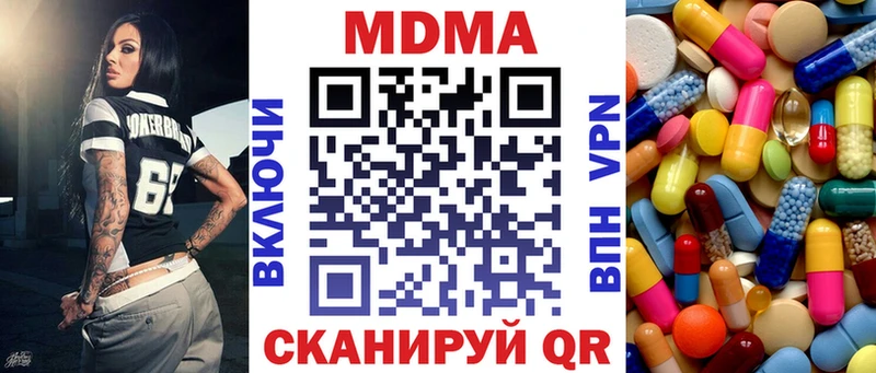 цена   Спасск  МДМА crystal 