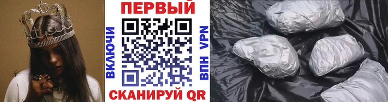 Метамфетамин Декстрометамфетамин 99.9%  купить  цена  Спасск 