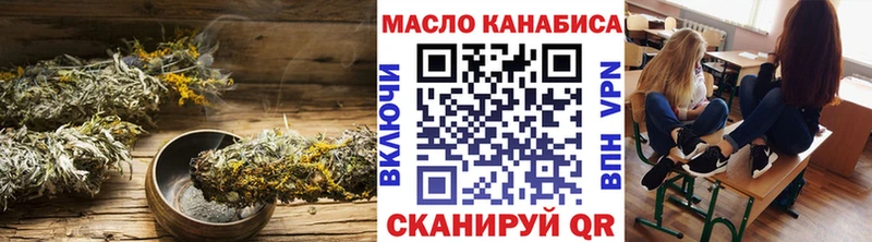 omg рабочий сайт  Спасск  ТГК Wax  где продают  